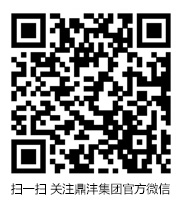 掃一掃，關(guān)注官方微信!